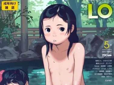 【エロコミック】COMIC LO 2017年5月号【たかみち、他】 【エロコミック】COMIC LO 2017年5月号【たかみち、他】