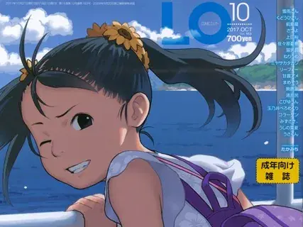 【エロコミック】COMIC LO 2017年10月号【たかみち、他】