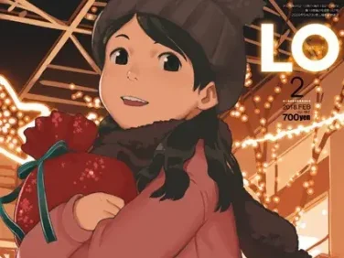 【エロコミック】COMIC LO 2018年2月号【たかみち、他】 【エロコミック】COMIC LO 2018年2月号【たかみち、他】