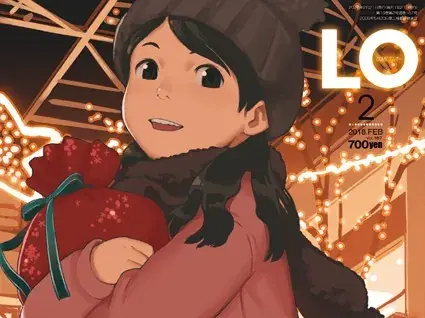 【エロコミック】COMIC LO 2018年2月号【たかみち、他】