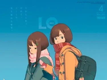 【エロコミック】COMIC LO 2018年4月号【たかみち、他】 【エロコミック】COMIC LO 2018年4月号【たかみち、他】
