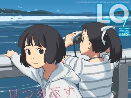 【エロコミック】COMIC LO 2019年7月号【たかみち、他】