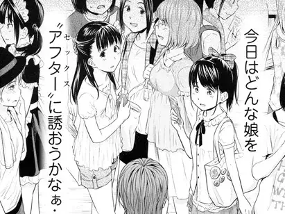 【エロコミック】歌い手のバラッド 第3話【クジラックス】