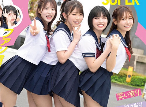【エロ動画】アイドルハーレム超SUPER 囲まれ、挟まれ、同時に責められお宅スケベ訪問デリバリーSEX 【MOODYZ創立25周年記念】 葵いぶき 石原希望 未歩なな 古川ほのか【古川ほのか、他】