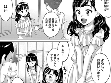 【エロコミック】アイドル雑誌編集部で見た！ いけない美少女モデルの実態！！【朝比奈まこと】