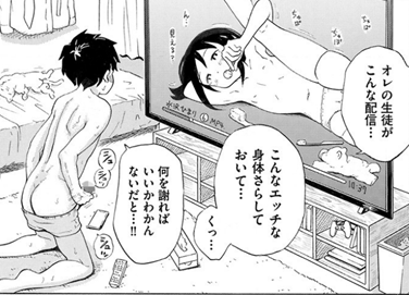 【エロコミック】少女組曲 20【アンソロジー、他】