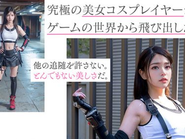 【エロ動画】【3.1次元】AIセレクション特別版4作品収録ベスト！【理想のカノジョ篇】【TINA、他】