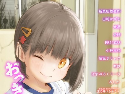 【エロコミック】LQ Vol.043【玉乃井ぺろめくり、他】