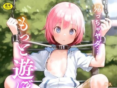 【エロコミック】LQ Vol.050【玉乃井ぺろめくり、他】