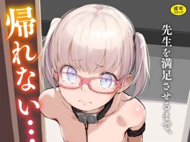 【エロコミック】LQ Vol.055【玉乃井ぺろめくり、他】