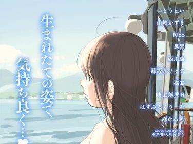 【エロコミック】LQ Vol.064【玉乃井ぺろめくり、他】