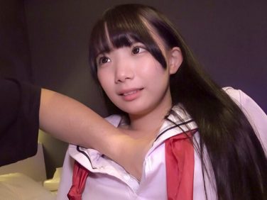 【エロ動画】円女交際中出しoK18歳 145cmミニマム隠れ巨乳娘 南日菜乃【南日菜乃】