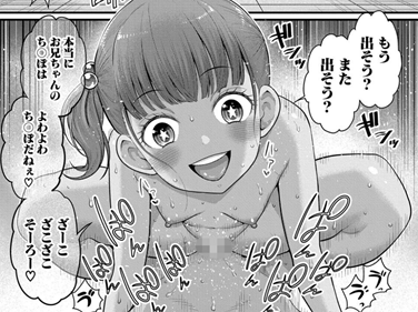 【エロコミック】はだかぐらし祭【電子版特典付き】【アガタ】