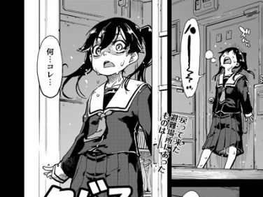 【エロコミック】窓際のタバ子さん 最終話【鈴木狂太郎】