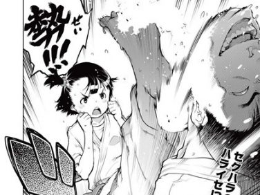 【エロコミック】カラテガールがSEX【鈴木狂太郎】