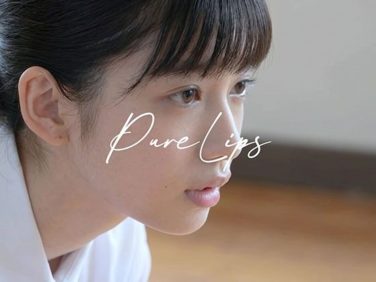 【エロCG/動画】Pure Lips 〜純真女子校生たちのフェラチオ集〜【Blue Frames】