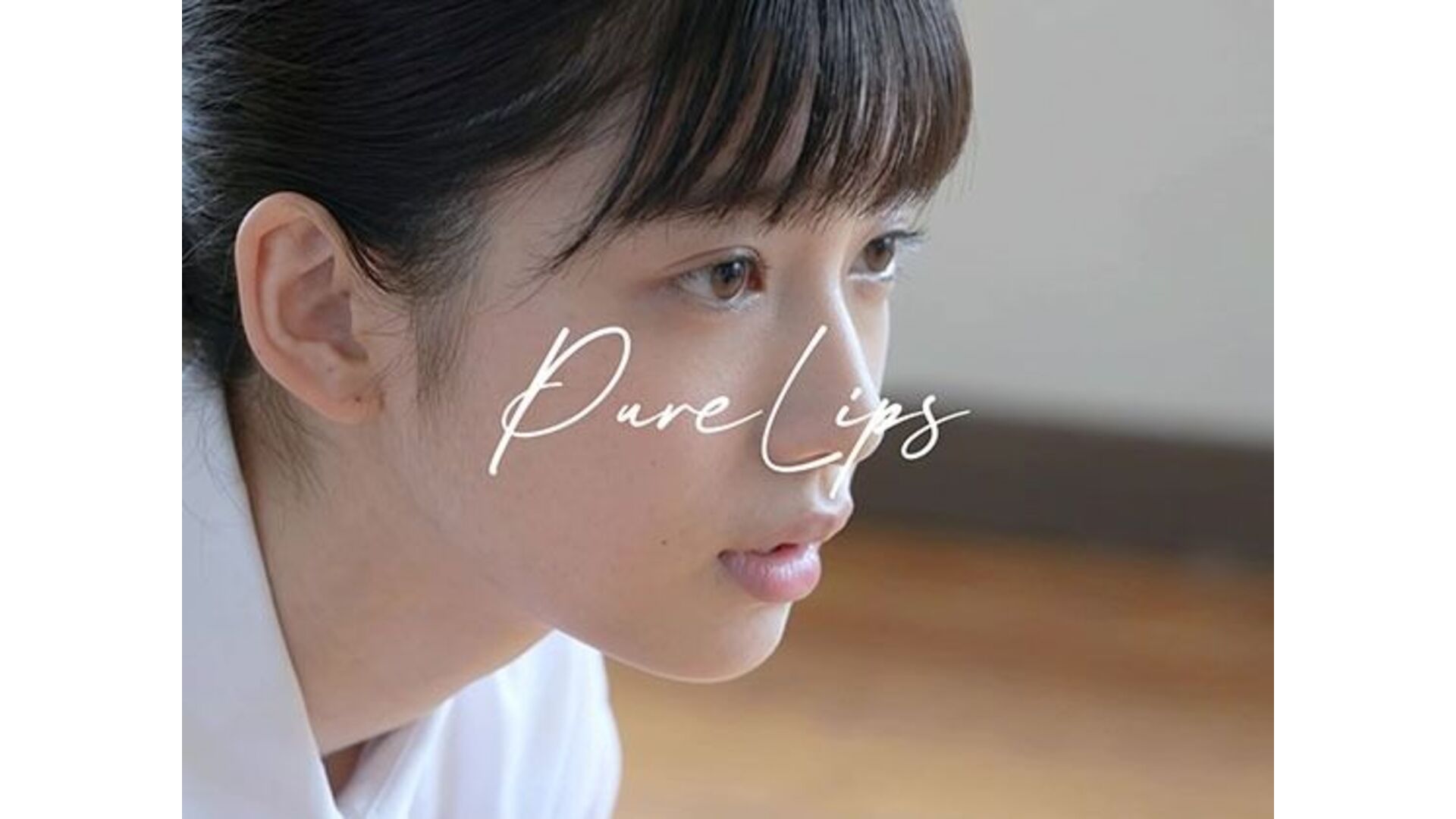 【エロCG/動画】Pure Lips 〜純真女子校生たちのフェラチオ集〜【Blue Frames】