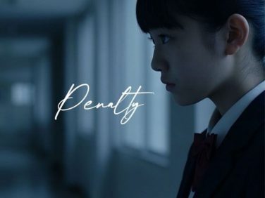 【エロCG/動画】Penalty -女子校生の罪と罰-【Blue Frames】