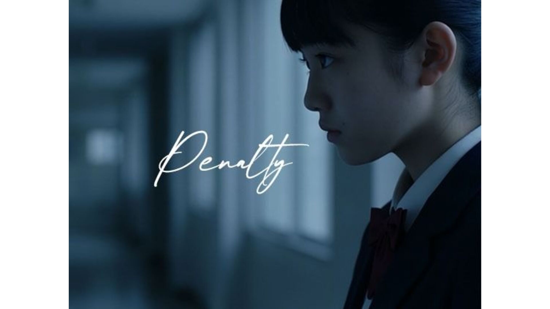 【エロCG/動画】Penalty -女子校生の罪と罰-【Blue Frames】