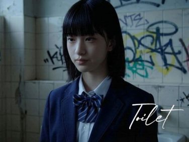 【エロCG/動画】Toilet -汚れた女子校生-【Blue Frames】