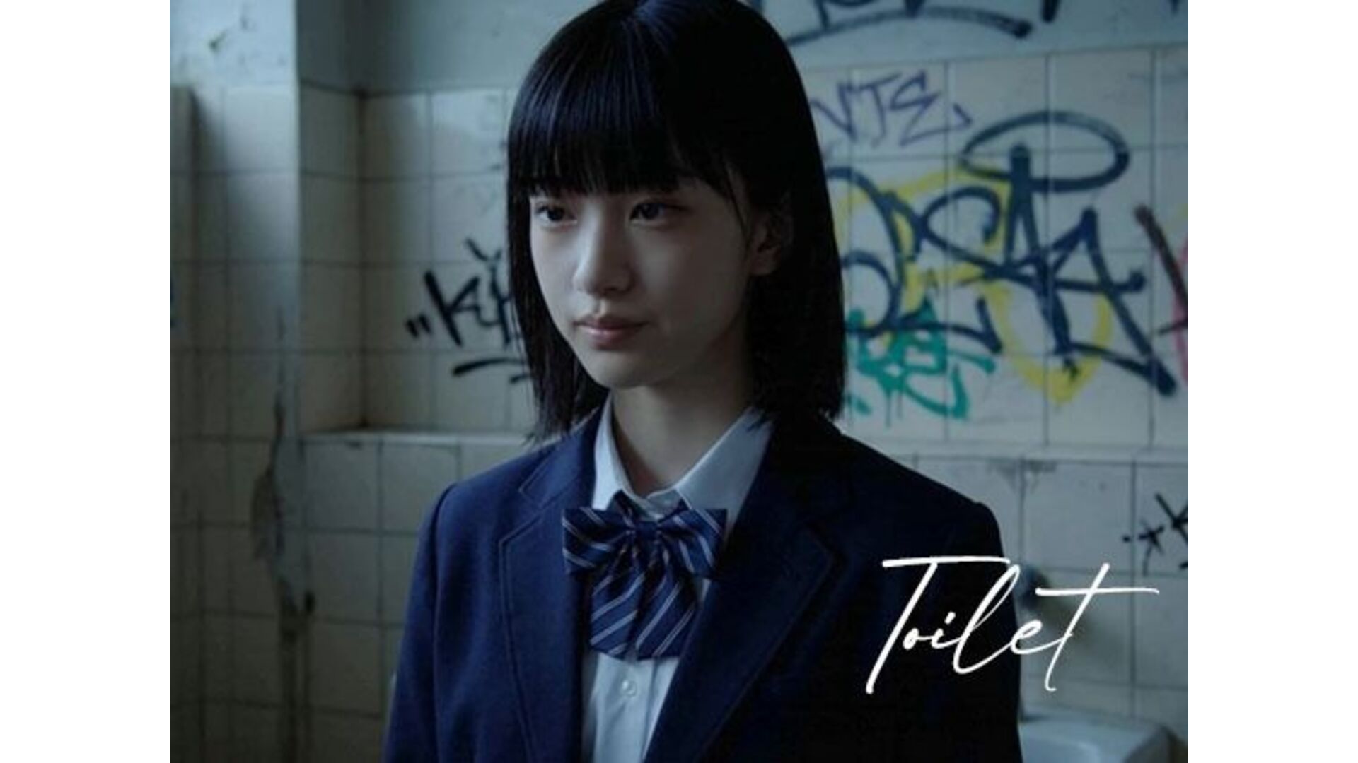 【エロCG/動画】Toilet -汚れた女子校生-【Blue Frames】
