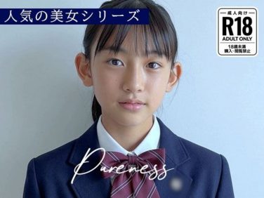 【エロCG/動画】Pureness 〜純真な女子校生の裏動画〜【Blue Frames】