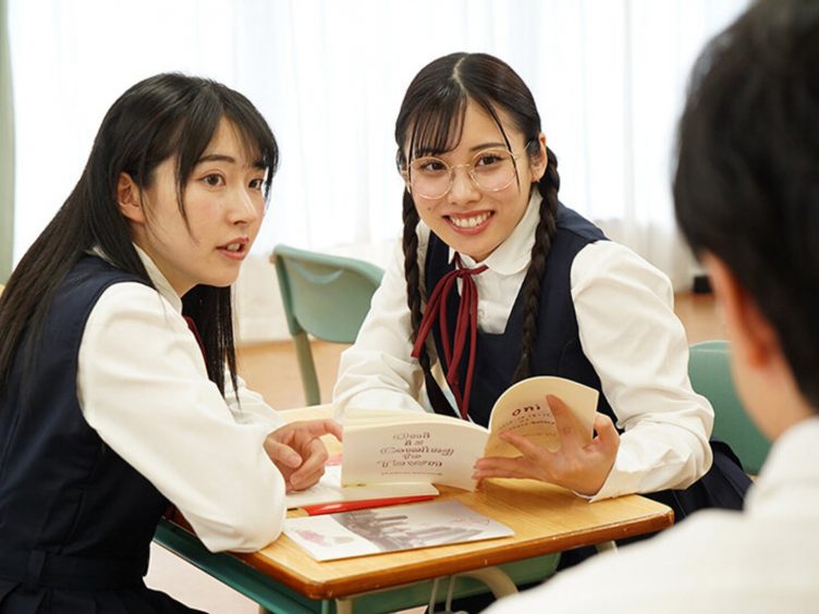 【エロ動画】地味マ●コ クラスの隅でオタ活してる非モテ女子に声をかけたら中身は真正ビッチのチ●ポ好きヤリマンだった。共有肉ディルド扱いされボクは彼女らに金玉空っぽになるまで痴女られる。 皆月ひかる・有栖舞衣【皆月ひかる、他】