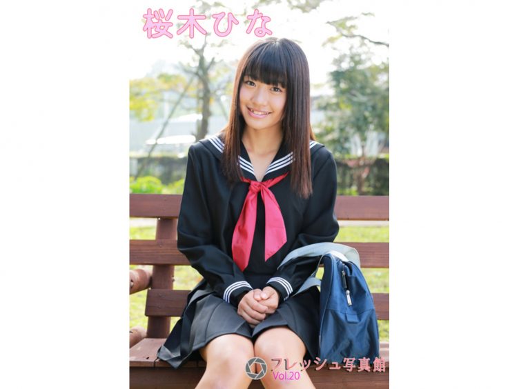 【Jrアイドル】桜木ひな フレッシュ写真館Vol.20【桜木ひな】