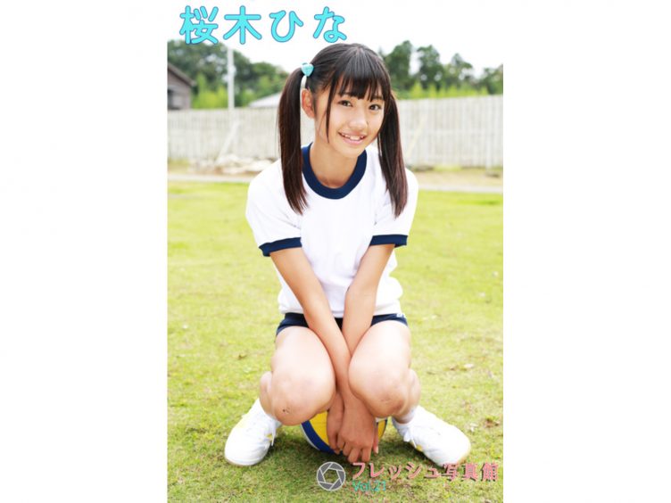 【Jrアイドル】桜木ひな フレッシュ写真館Vol.21【桜木ひな】