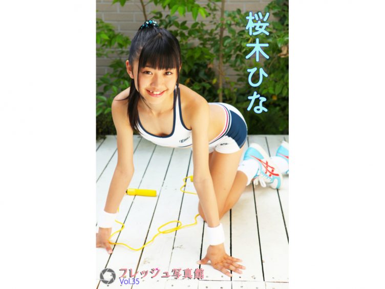 【Jrアイドル】桜木ひな フレッシュ写真館Vol.35【桜木ひな】