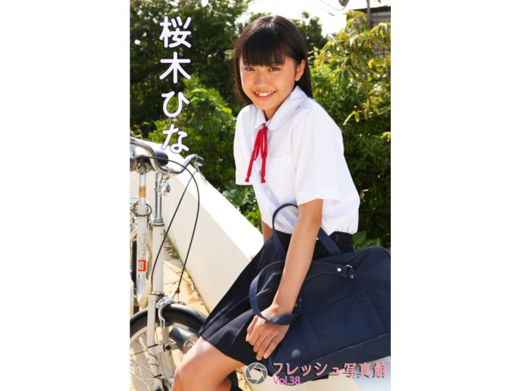 【Jrアイドル】桜木ひな フレッシュ写真館Vol.38【桜木ひな】