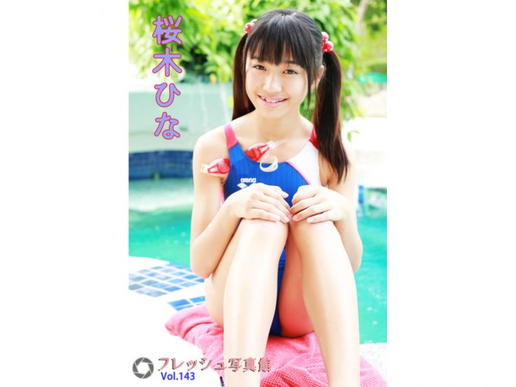 【Jrアイドル】桜木ひな フレッシュ写真館Vol.143【桜木ひな】