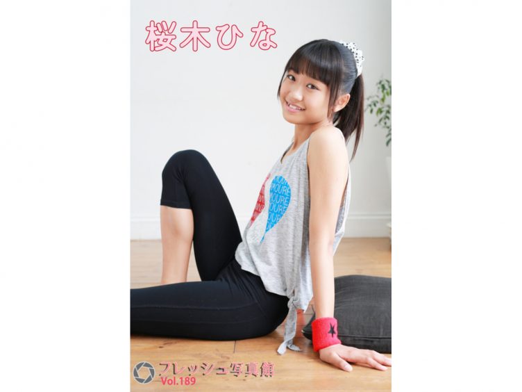 【Jrアイドル】桜木ひな フレッシュ写真館Vol.189【桜木ひな】