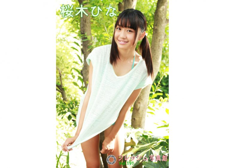 【Jrアイドル】桜木ひな フレッシュ写真館Vol.191【桜木ひな】