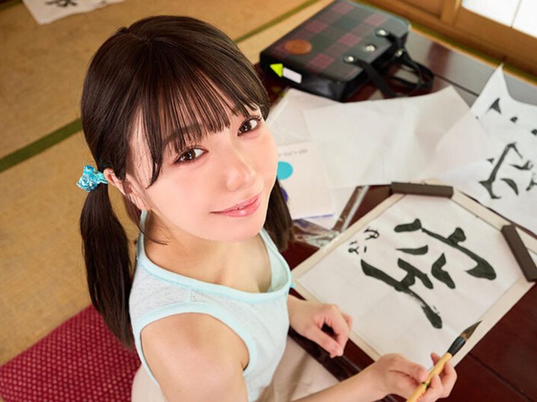 【エロ動画】【VR】「先生、これでお習字上手になるの？」夏の猥褻お習字教室 ●年生 由奈ちゃん【KMPVR-彩-】