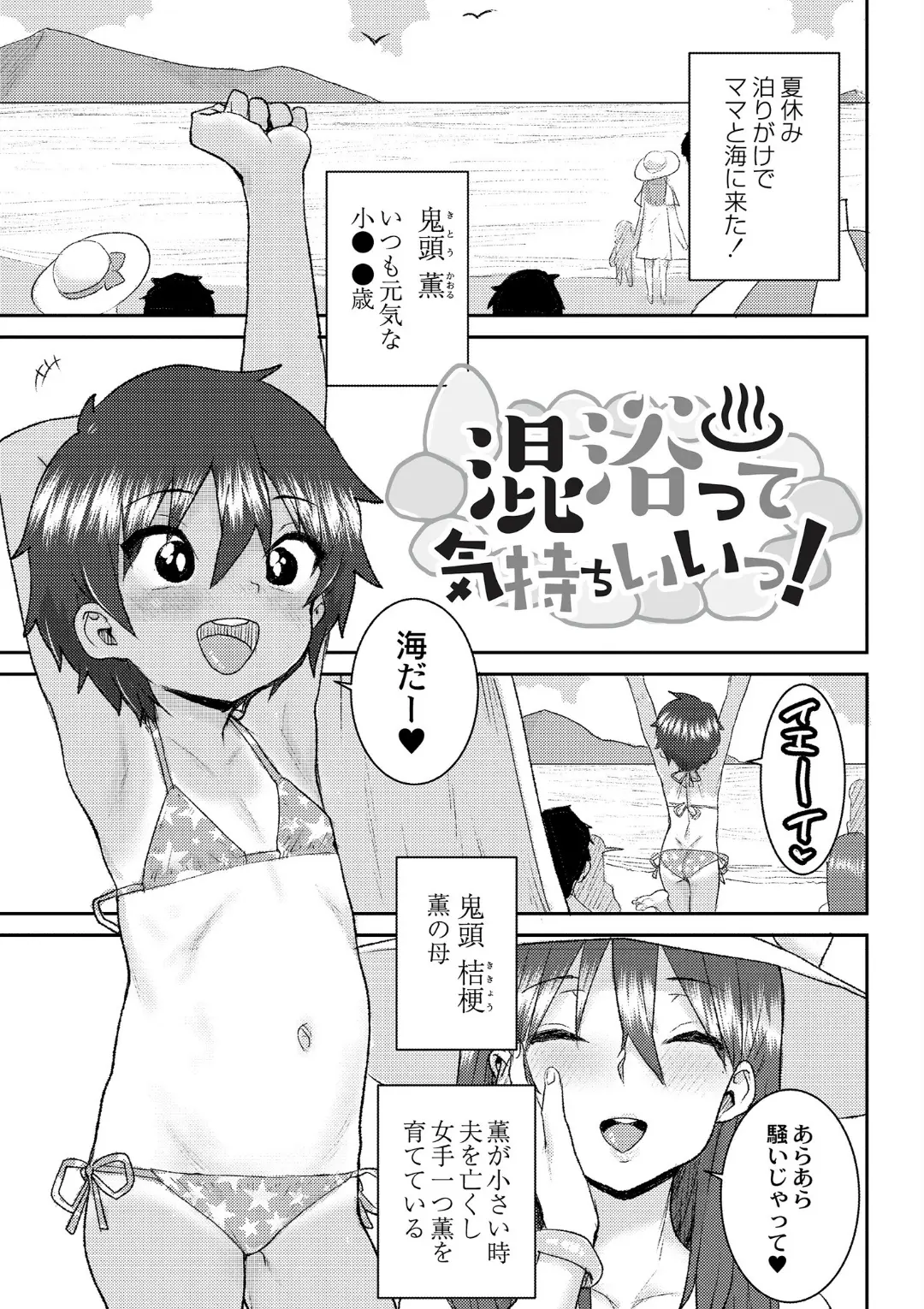 【エロコミック】あなざーわーるど【ポンスケ、他】