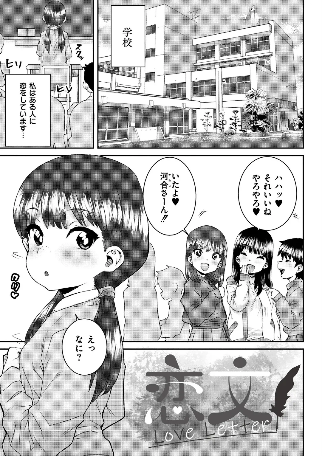 【エロコミック】あなざーわーるど【ポンスケ、他】