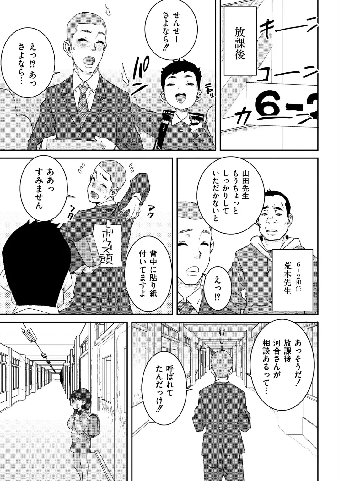 【エロコミック】あなざーわーるど【ポンスケ、他】