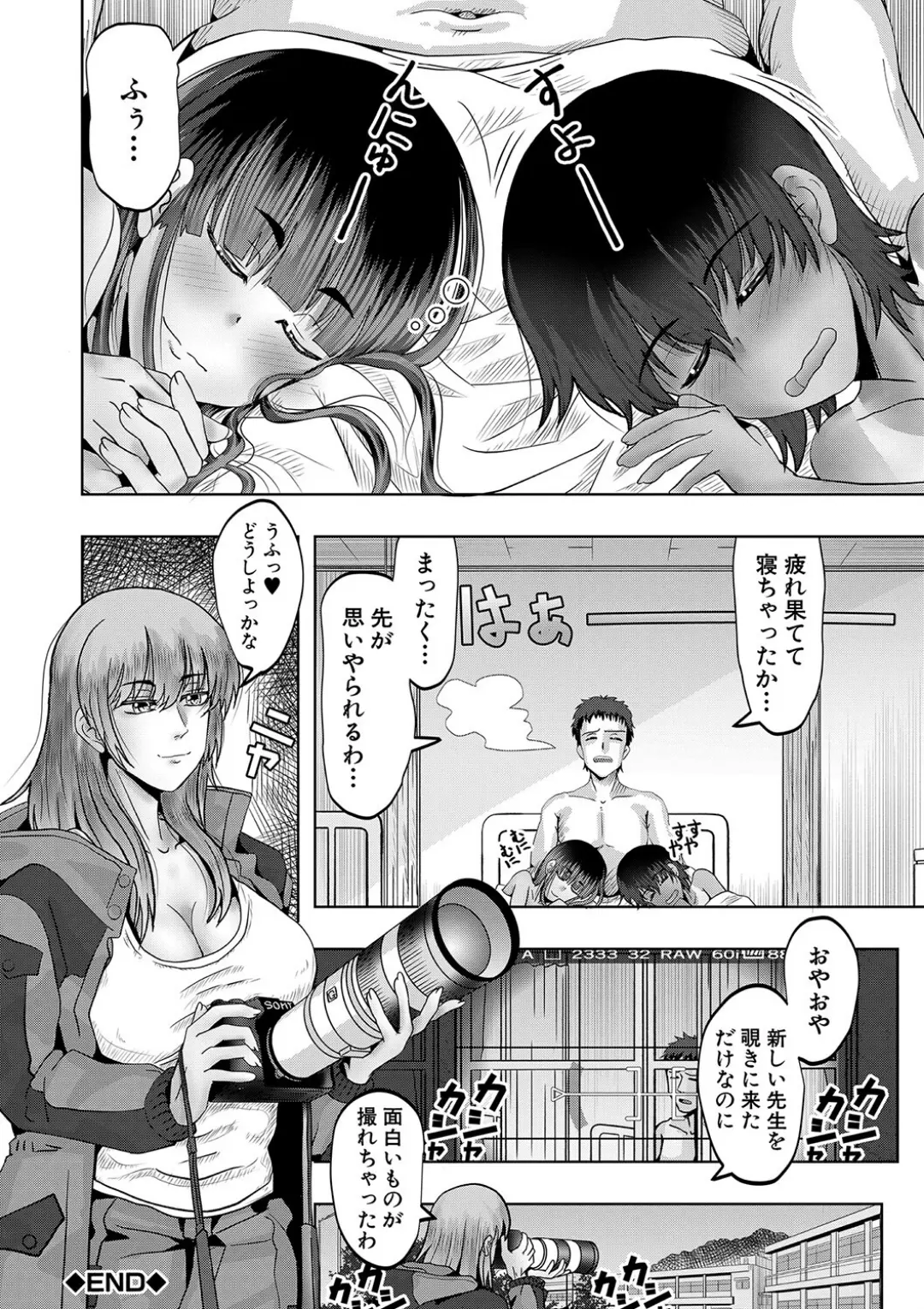 【エロコミック】ちびっ娘ハーレム孕ませ島【1話試し読み付き】【西村飯店、他】