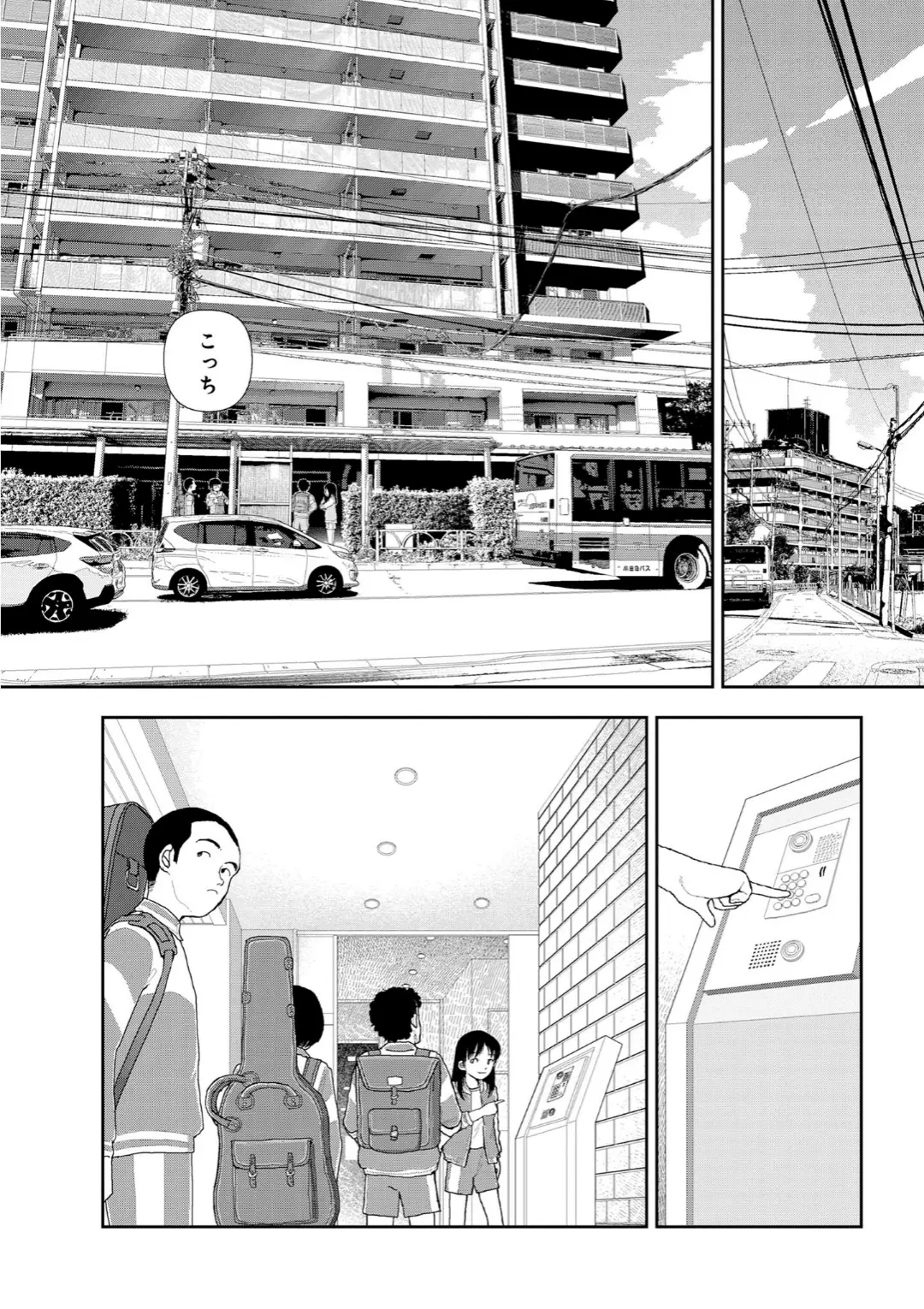 【エロコミック】山本直樹最新作品集 第一編「練習」前編【山本直樹】