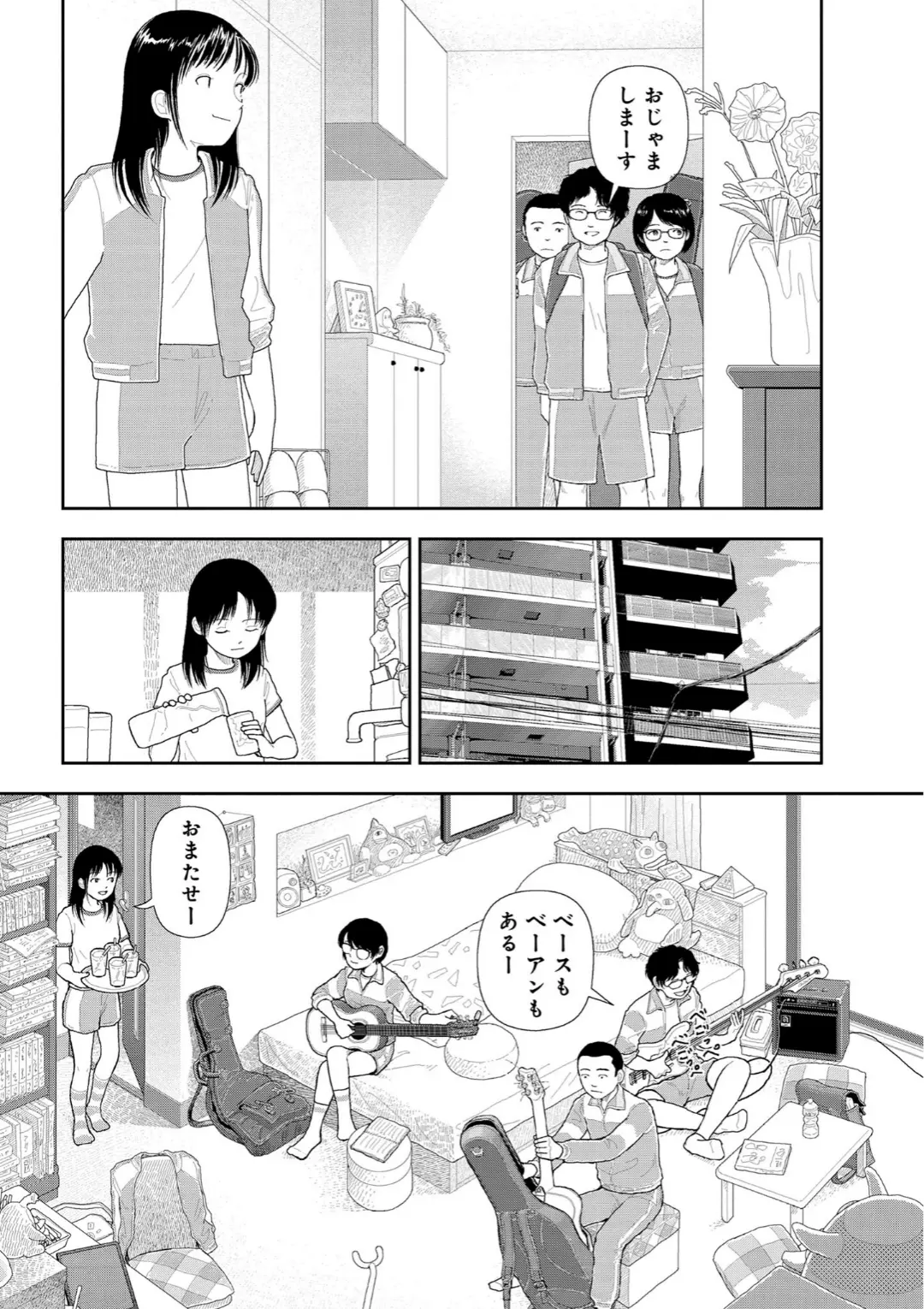 【エロコミック】山本直樹最新作品集 第一編「練習」前編【山本直樹】