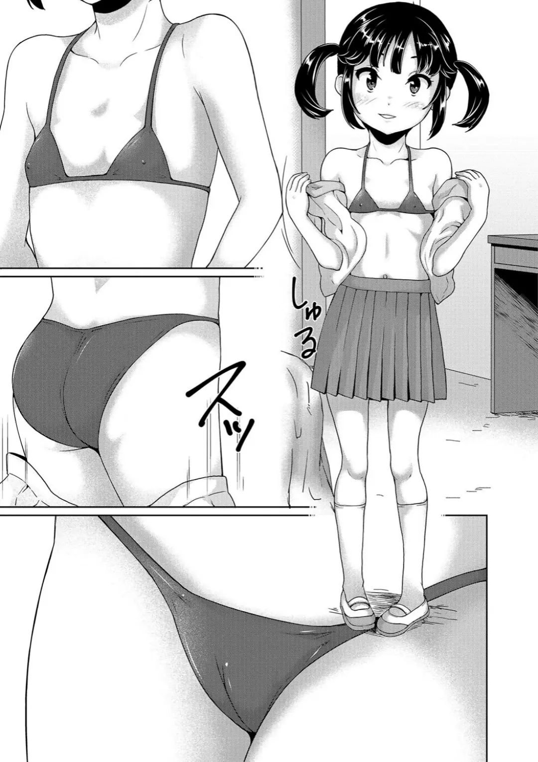 【エロコミック】☆年2組こだま芽里ドキドキデート【朝比奈まこと】