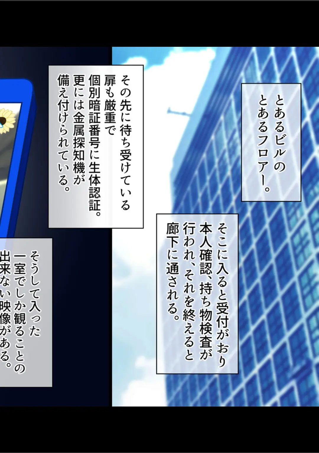 【エロコミック】つるぺたボディはハメ放題 〜おじさんたちを舐めるなよ〜【ヌキコレDX】【村の生き残り、他】