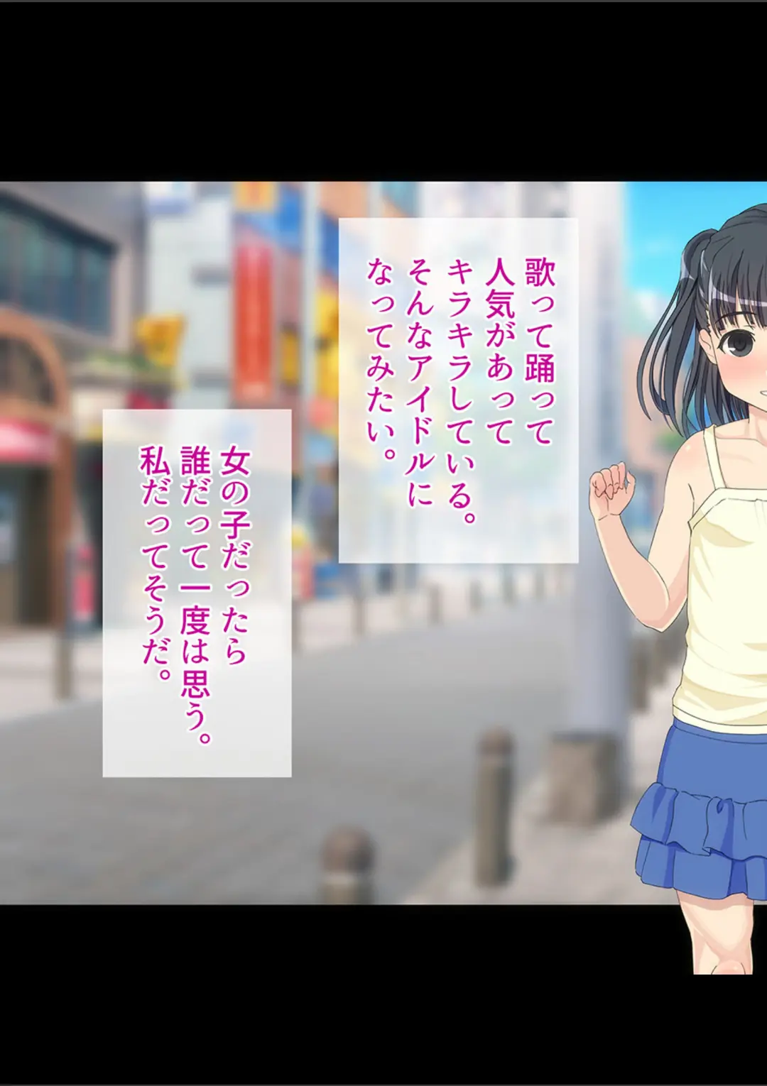 【エロコミック】つるぺたボディはハメ放題 〜おじさんたちを舐めるなよ〜【ヌキコレDX】【村の生き残り、他】