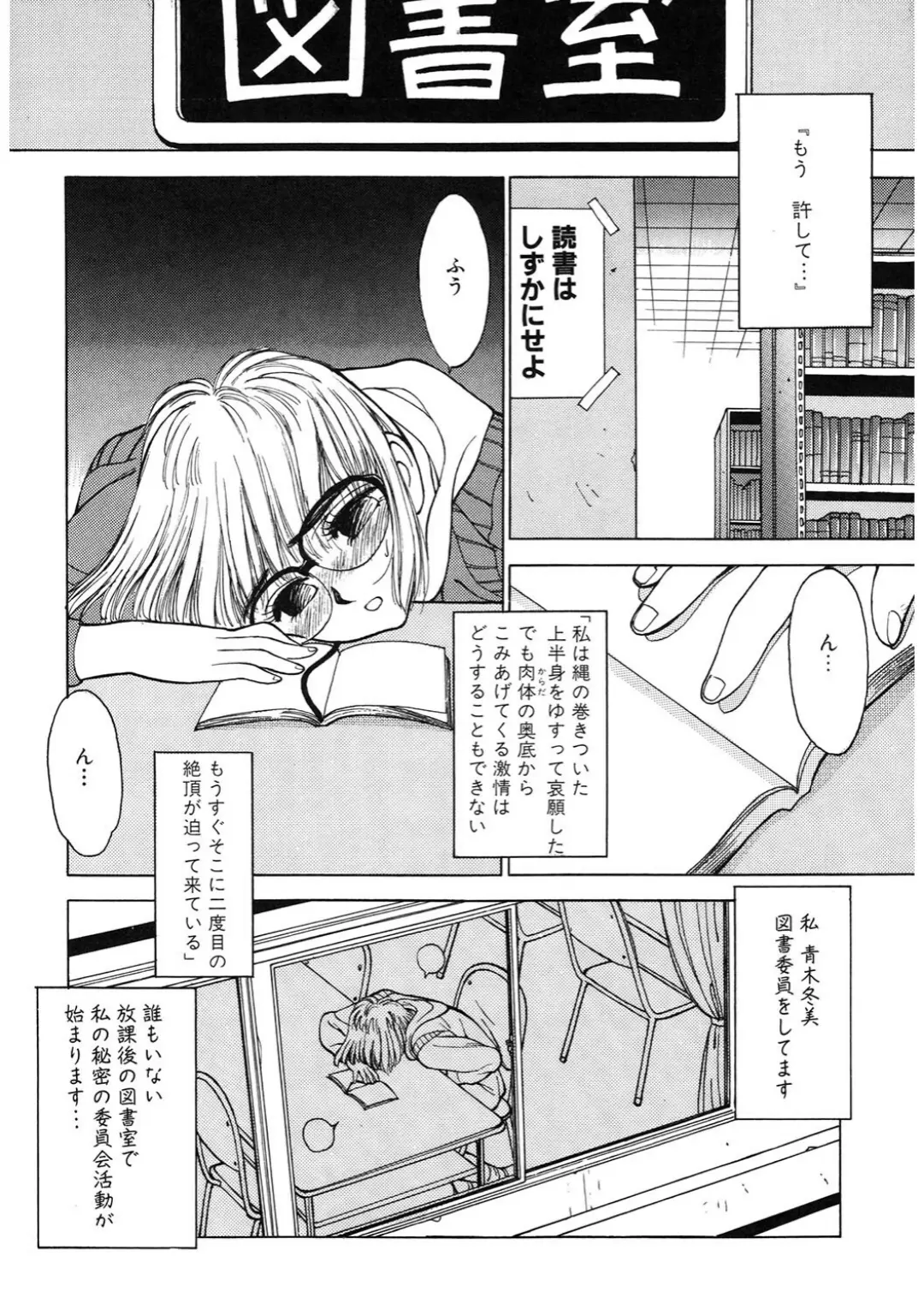 【エロコミック】LQ Vol.050【玉乃井ぺろめくり、他】