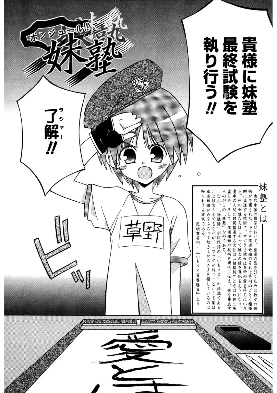 【エロコミック】LQ Vol.050【玉乃井ぺろめくり、他】