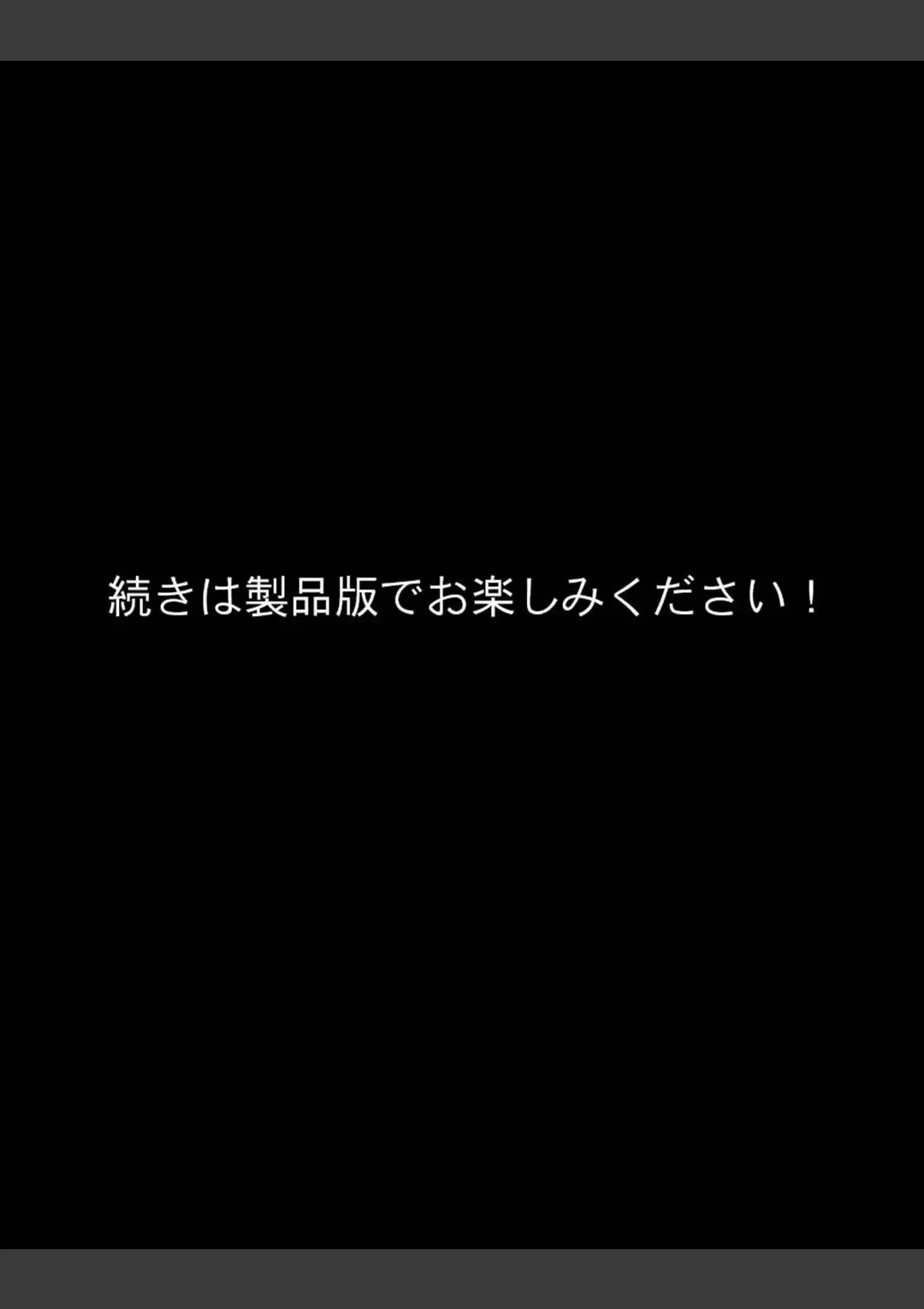 【エロコミック】お義兄ちゃんと生ハメ撮影会〜スクール水着でハメまくり モザイク版【パイナップル博士、他】