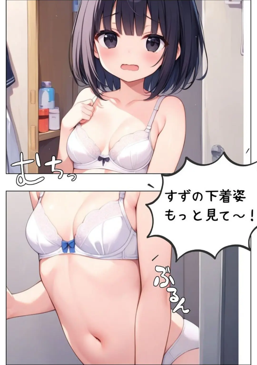 【エロコミック】【全3作収録】可愛いあの娘にいたずらしたい！ 〜甘くトロける秘密のお遊び〜 モザイク版【パイナップル博士、他】