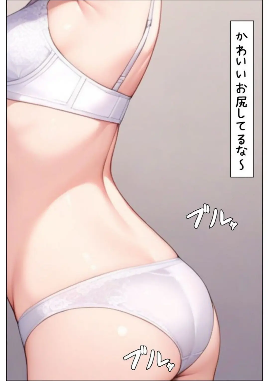 【エロコミック】【全3作収録】可愛いあの娘にいたずらしたい！ 〜甘くトロける秘密のお遊び〜 モザイク版【パイナップル博士、他】