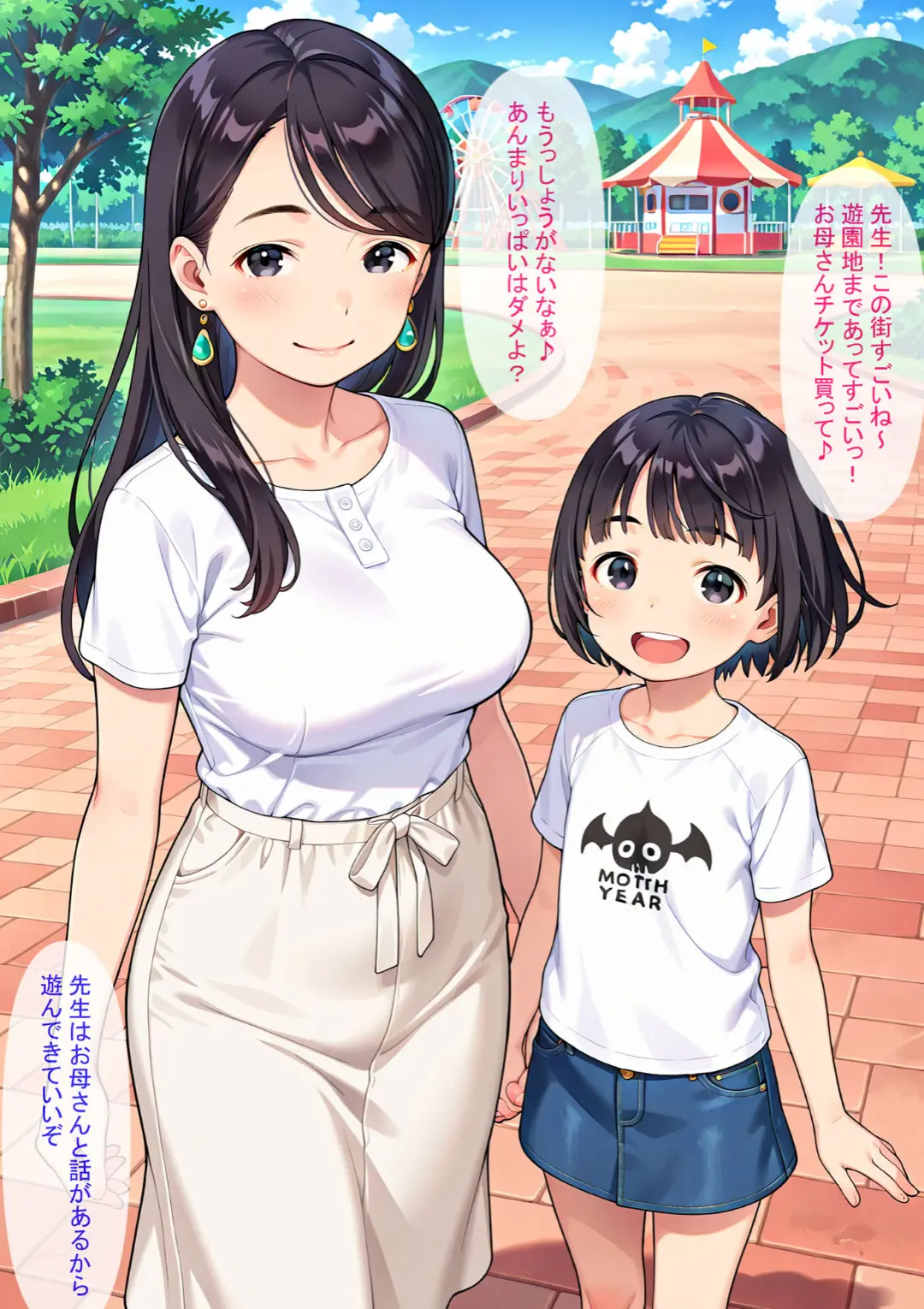 【エロコミック】となりの母娘2 -- 再会そして モザイク版【AIRCOLOR、他】